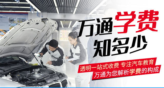 ѧ޶Ǯ_ͨѧУ